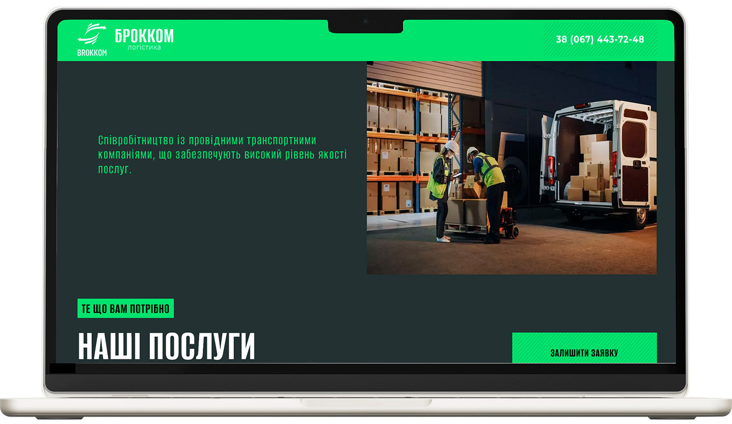 Імпорт авто з Кореї — контекстна реклама та квіз