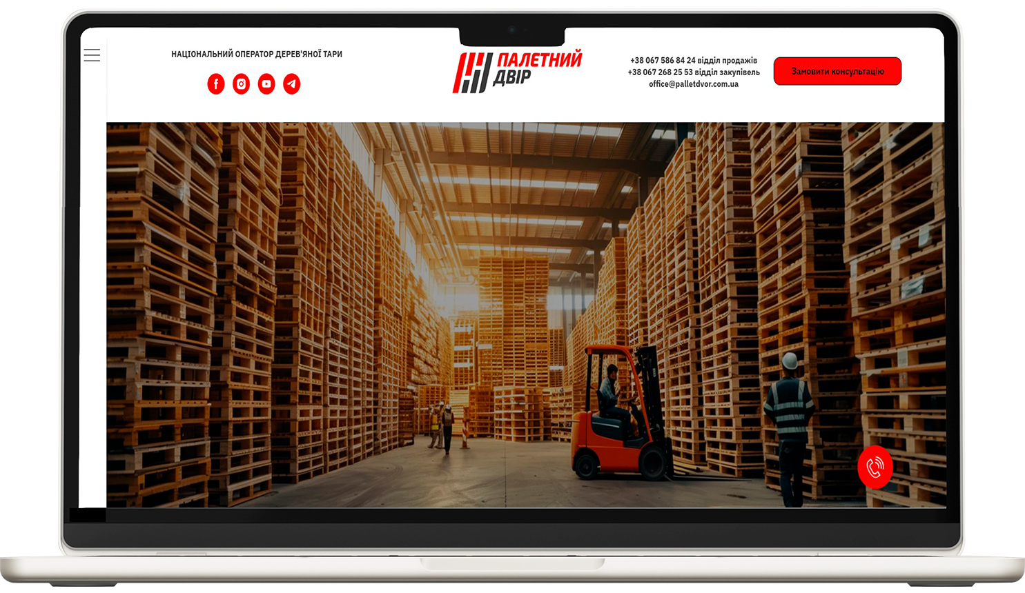 palletdvor.com.ua — Google Ads для піддонів та палет